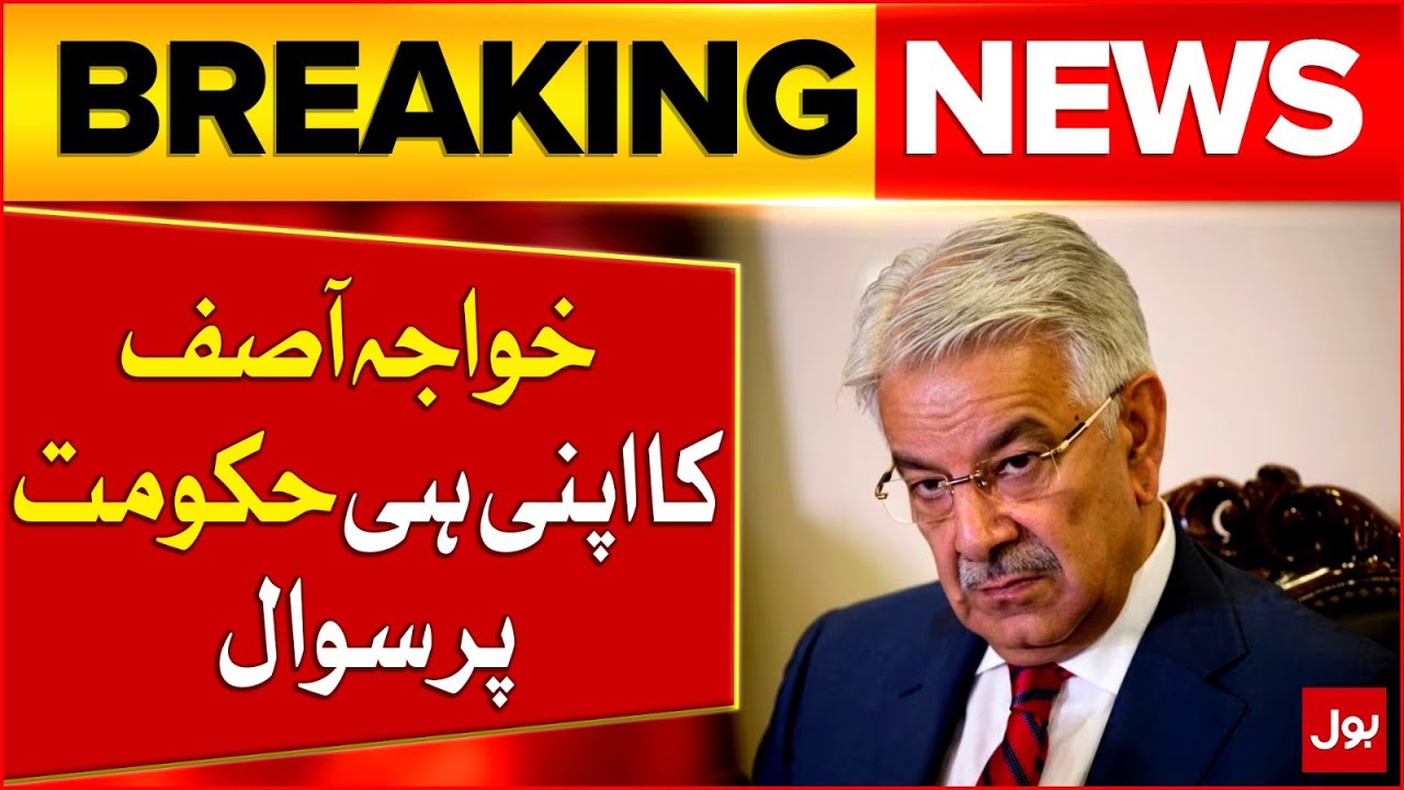 Khawaja Asif Raise Question on his Own Govt | Budget 2025 | Breaking News