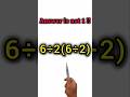POV: Only 1% Can Solve This Math Problem!