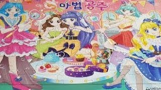 #50 마법공주 퍼즐::Princess Magic puzzle♡拼图::パズル::पहेली screenshot 3