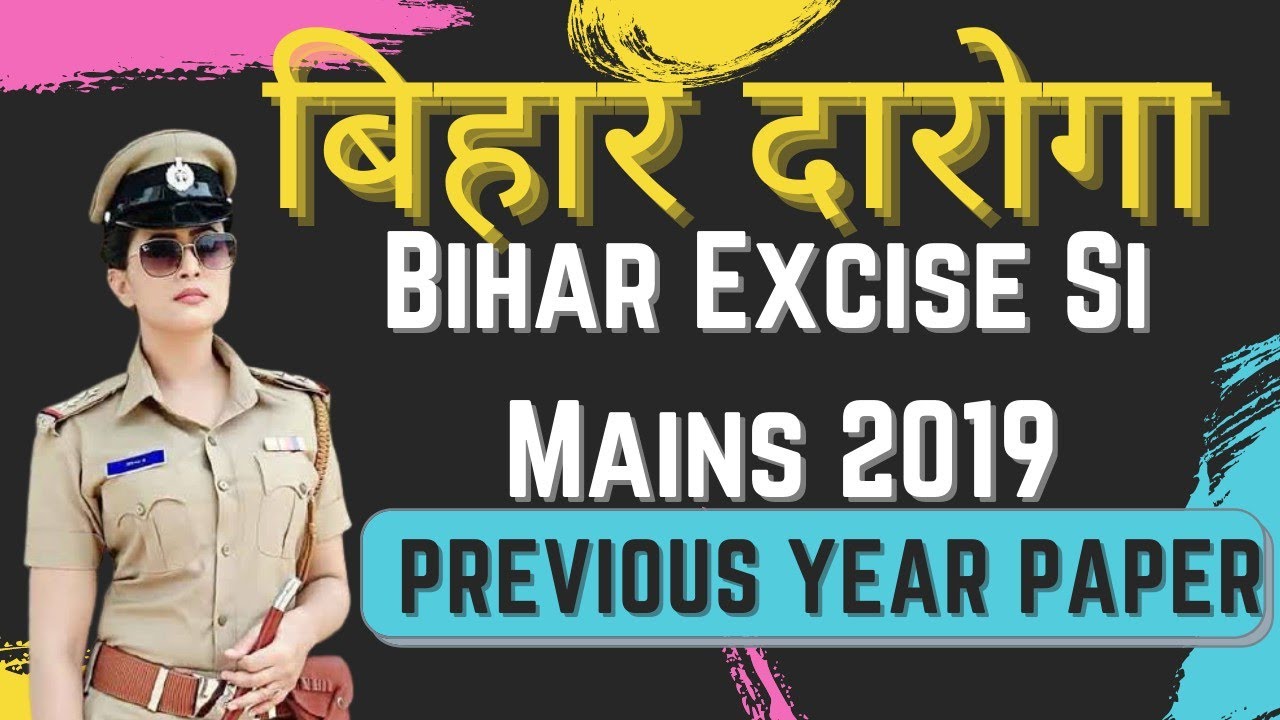 Bihar excise si mains question paper 2019 || bihar si previous question papers with answers ||
