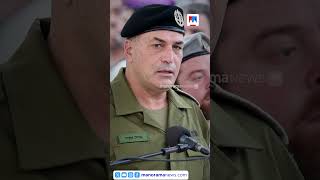 ഇസ്രയേലിന്‍റെ  ഇയാല്‍ സമീര്‍, നെതന്യാഹുവിനെ പറഞ്ഞിരുത്തുന്ന സൈനികന്‍; ഇറാന്‍റെ ശത്രു ​| Eyal Zamir