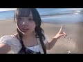 君とみた海