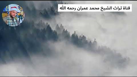 القارئ أحمد قاسم ما تيسر من سورة القصص