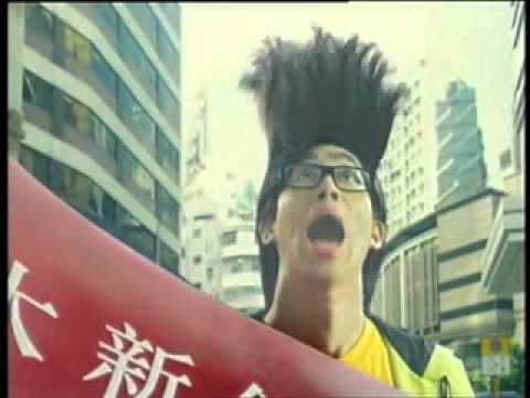 大新快應錢 心裏有個謎(鄭嘉穎)2011