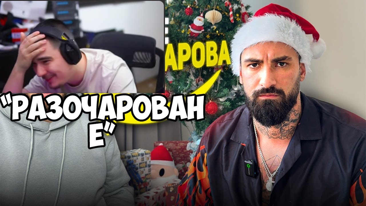 РАЗДЕЛИХА СЕ