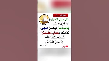 قال رسول الله #ﷺ سورة يوسف #surah #quran #tilawat #allah #alhamdulillah #quran
