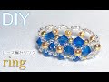 【ビーズ アクセサリー】スワロフスキーソロバン (カプリブルー)のレース編みビーズリングの作り方 Tutorial for SWAROVSKI beaded lace ring