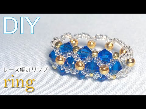 ビーズ アクセサリー】スワロフスキーソロバン (カプリブルー)の ビーズ アクセサリー】スワロフスキーソロバン (カプリブルー)の