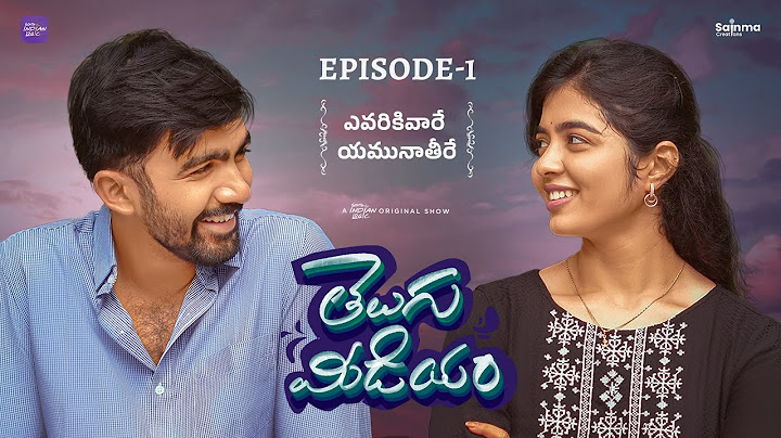 Telugu Medium | Episode 1 | Telugu Webseries 2025 | Sainma Creations