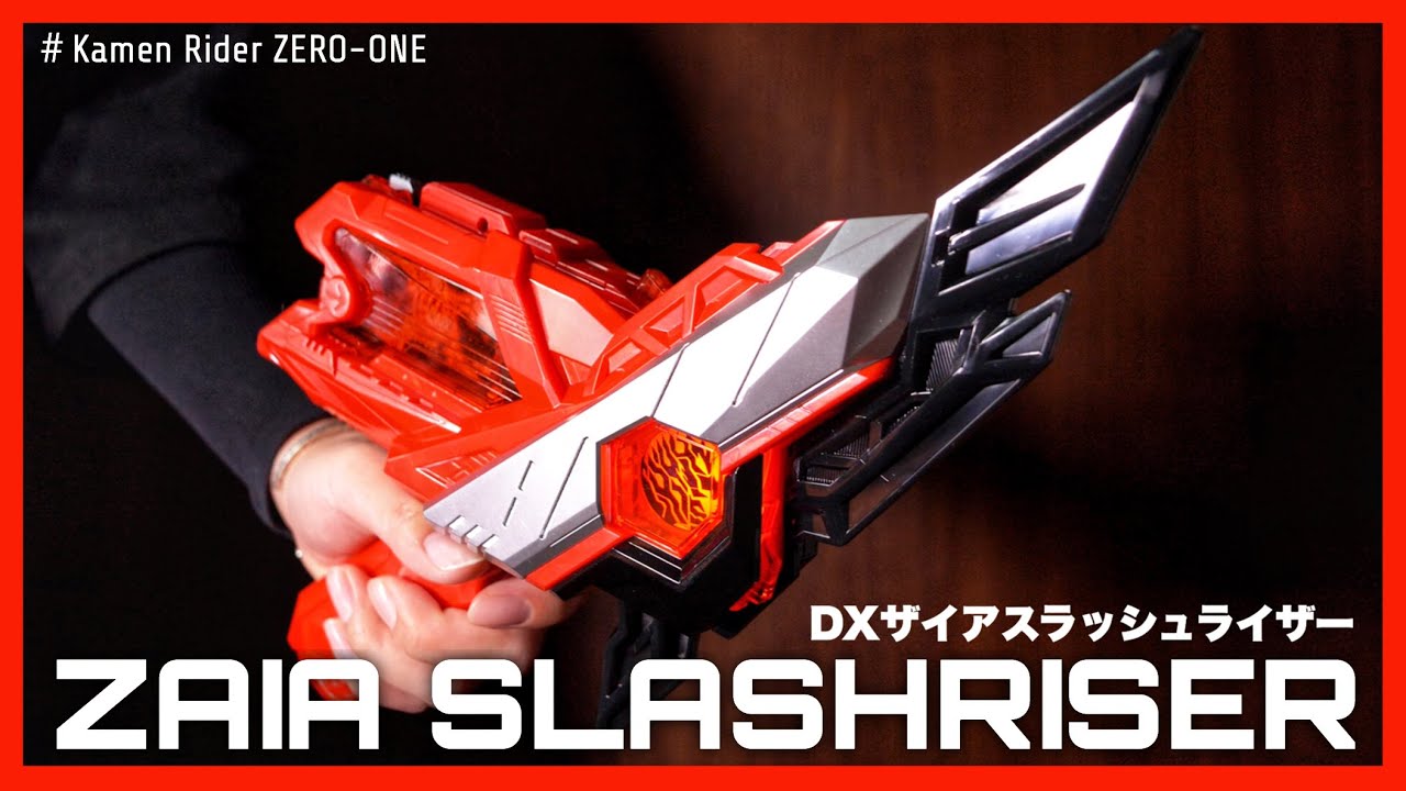 【迅】DXザイアスラッシュライザー&バーニングファルコンプログライズキー【仮面ライダーゼロワン】レビュー/ DX ZAIA  SLASHRISER【Kamen Rider ZERO-ONE】