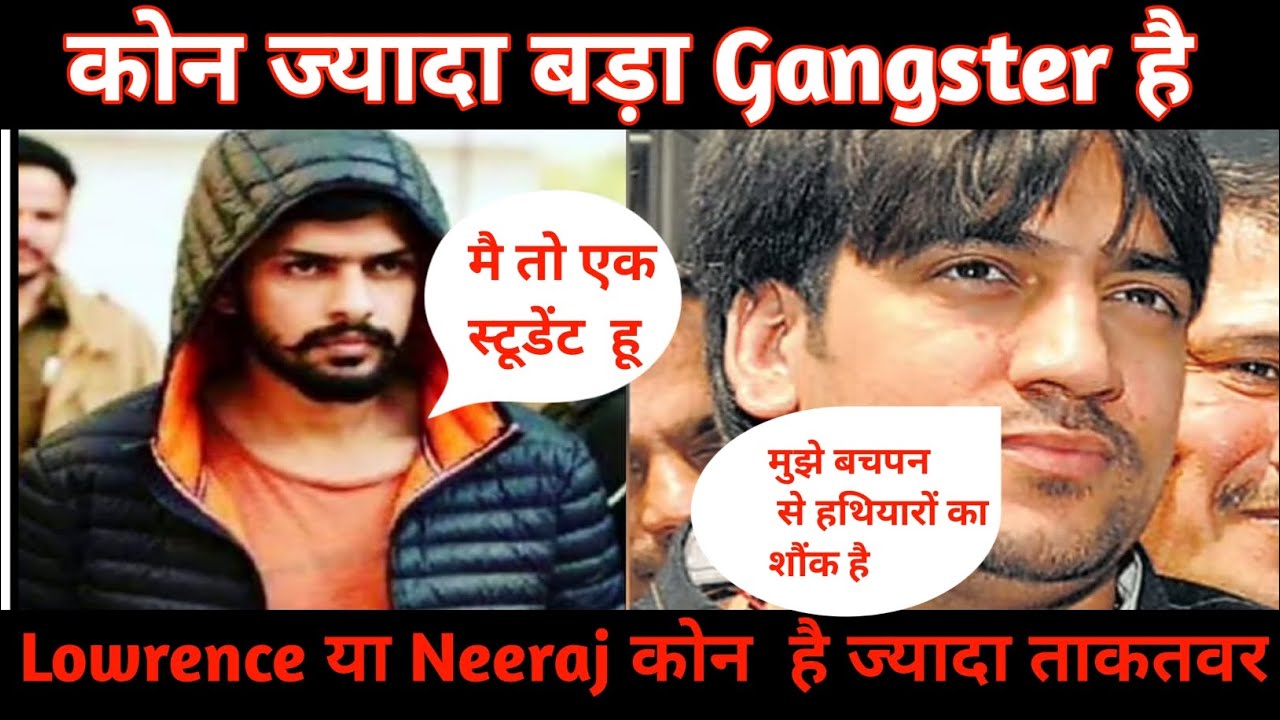Lowrence या नीरज कोन है ज्यादा ताकतवर 😯🤞