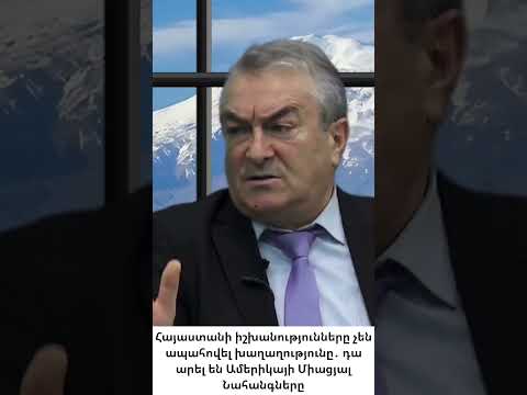Հայաստանի ներկայիս վարչակազմը շարունակում է Լենին-Աթաթուրք պայմանավորվածությունների իրագործումը