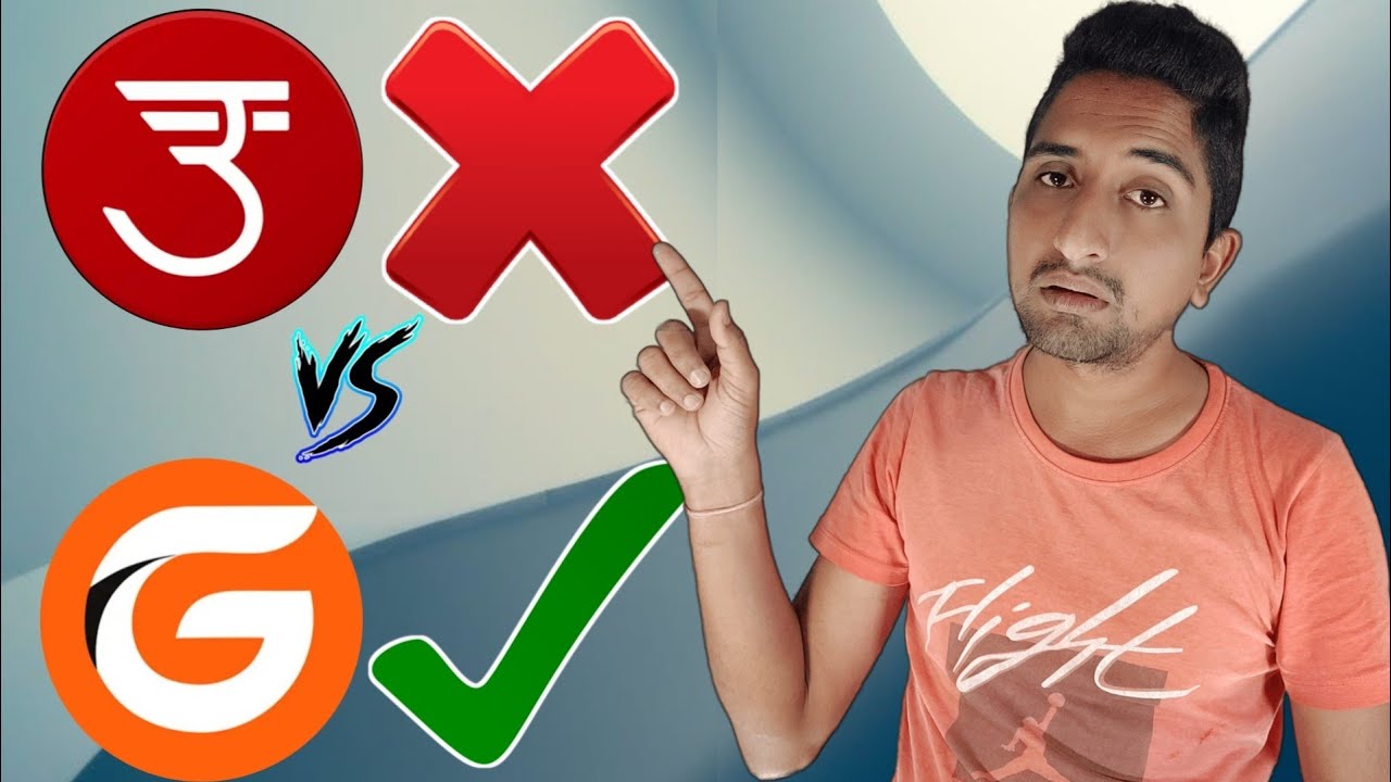 udaan app: इसको छोड़ो इस पर आ जाओ | udaan app similar app 