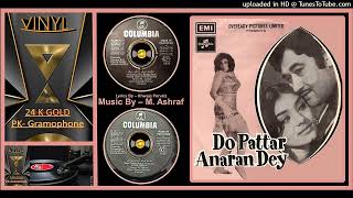 Jag Wich Rahwe Jadon Tak - Noor Jehan \u0026 CO - M. Ashraf – Do Pattar Anaran Dey - 1971 - Vinyl 320k Os