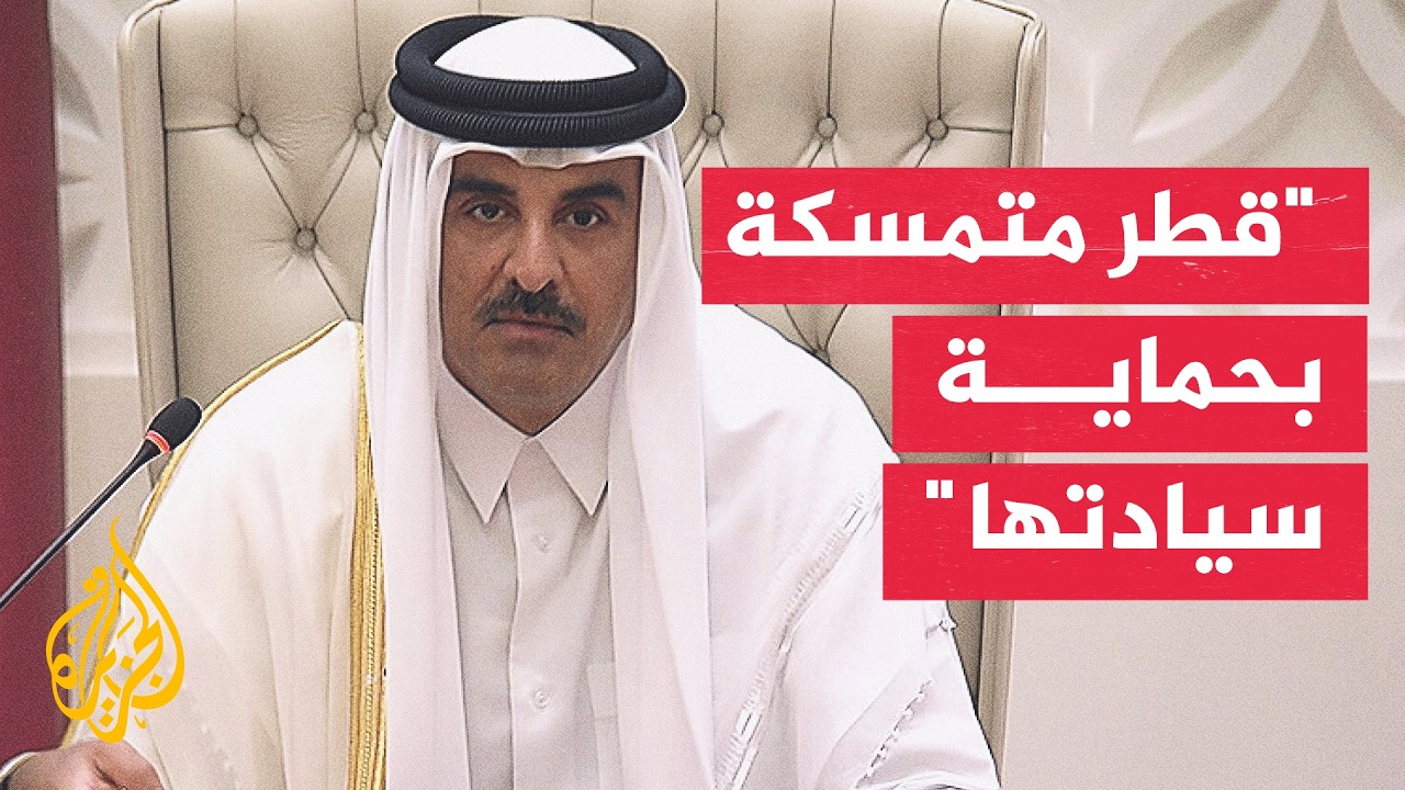 ���� ���� ���: ������ �������� ������ ������ ��������� ����� ����� ������ ������
 - نشر قبل 31 دقيقة