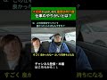 重度訪問介護をやってみて良かったことは？ #介護 #重度訪問介護 #福祉 #インタビュー
