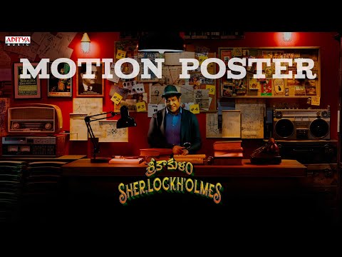 Srikakulam Sherlockholmes Motion Poster |Vennela Kishore, Ananya Nagalla |Writer Mohan | Siya Gowtam - ADITYAMUSIC