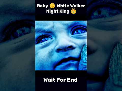 Baby 👶 White Walker Night King 👑 #gameofthrones @allmoviescast #houseofthedragon
