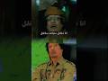 العالم كله يتحدث عن القذافي وشجاعته ليبيا طرابلس العالم كله يتحدث عن القذافي وشجاعته ليبيا طرابلس