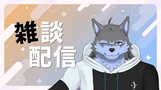【雑談】弓影がぽやぽやしている間に半年が経ちました【弓影フレディ】