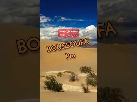 لكل شيئ إذا ماتم نقصان شباب المرجان