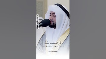 سورة الفاتحة شيخ النفيس🌸🤍