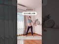 【代謝爆上がり】#ダイエット #垢抜け #くびれ #宅トレ