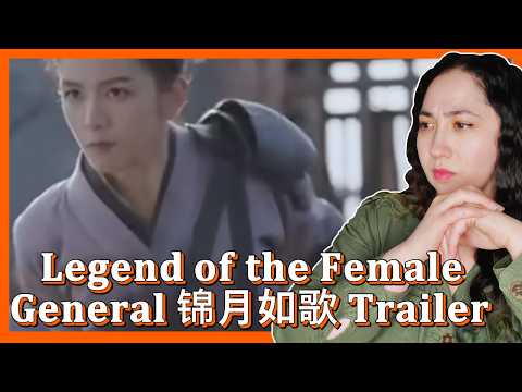 𝐋𝐞𝐠𝐞𝐧𝐝 𝐨𝐟 𝐭𝐡𝐞 𝐅𝐞𝐦𝐚𝐥𝐞 𝐆𝐞𝐧𝐞𝐫𝐚𝐥 锦月如歌 𝐓𝐫𝐚𝐢𝐥𝐞𝐫 | 𝐄𝐎𝐍𝐍𝐈 𝐇𝐄𝐀𝐑𝐓𝐒 𝐇𝐔𝐍𝐀𝐍