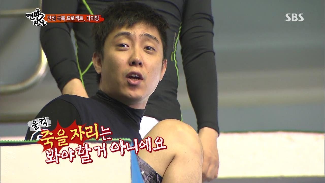 은지원, 윤종신 구박에 