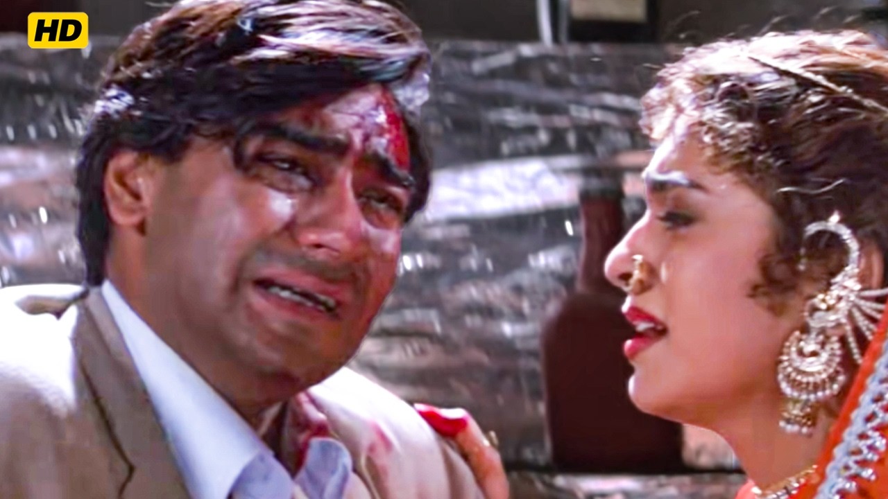 मेरा एक ही प्यार था वो भी मेरे बाप ने मुझसे छीन लिया है | Ajay | Aamir | Kajol | Juhi