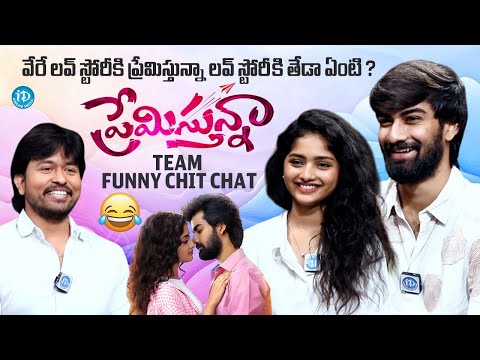 Funny Chit Chat With PREMISTHUNNA Movie Team | Sathvik Varma | Preethi Neha | Anchor Chanakya - IDREAMMEDIA