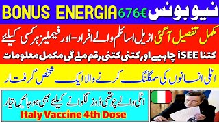 22/2/2022 Italy News in urdu | italian Urdu News | DJ Pardesi Info