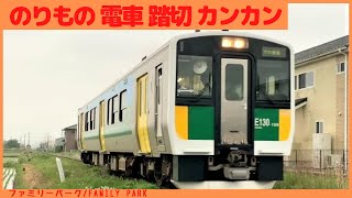 JR久留里線 第一宿後踏切  Japanese Trains and Railroadcrossing video