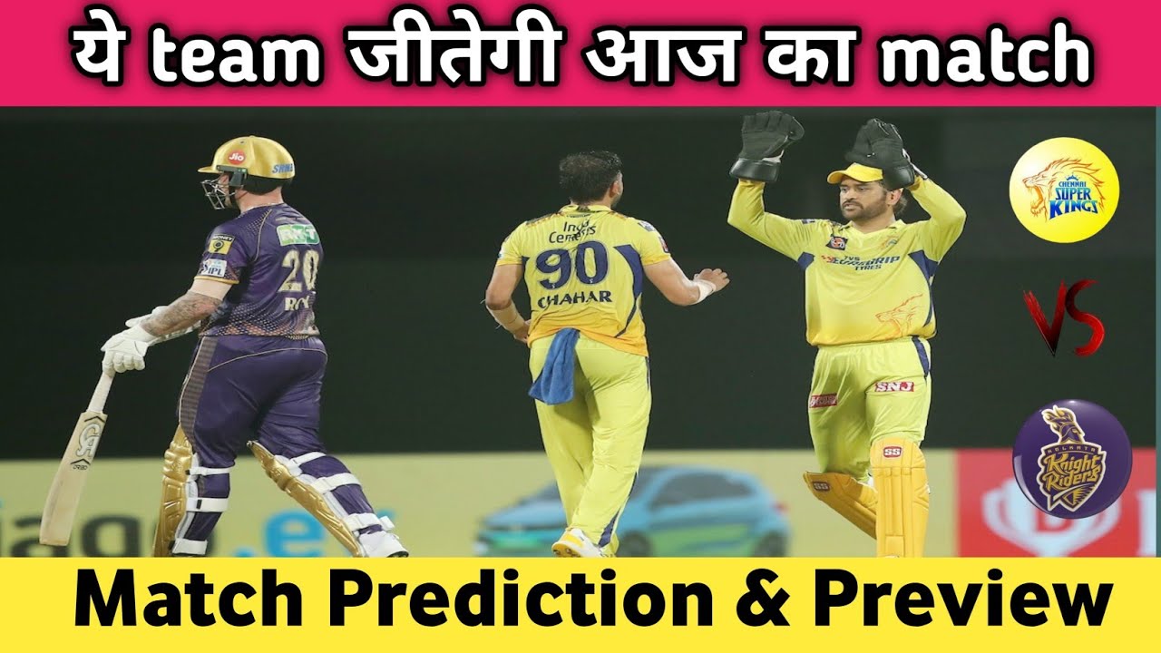 CSK vs KKR 22TH Match IPL 2024 Prediction/Csk vs Kkr match who will win ...