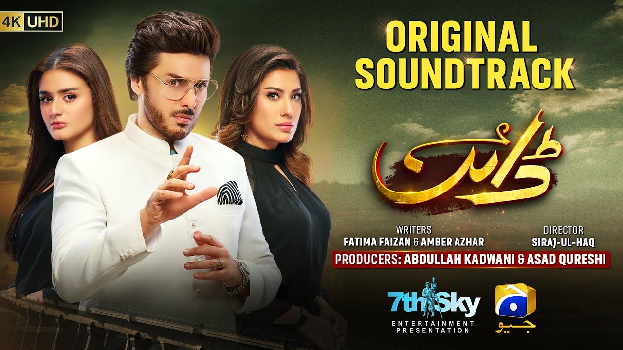 Dayan | Full OST | Shani Arshad | Ft. Mehwish Hayat, Ahsan Khan | Har Pal Geo