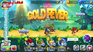 《追追追!放置型 RPG 遊戲 / Dealers Only Squad》手機遊戲介紹