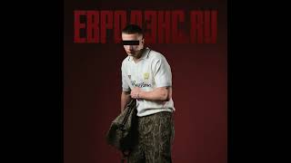 ICEGERGERT - Евродэнс.ru