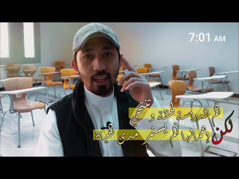 الصحة النفسية في الاختبارات