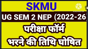 SKMU EXAM FORM  UG SEM 2 NEP 2022-26 #skmu #ug #nep #exam #sem2