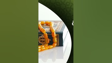 سورة الفاتحة