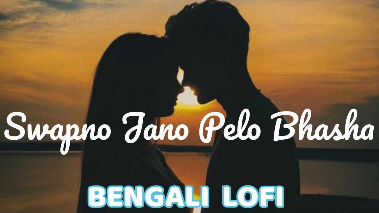 Swapno Jano Pelo Bhasha   Lofi Mix  Kunal Gangawala