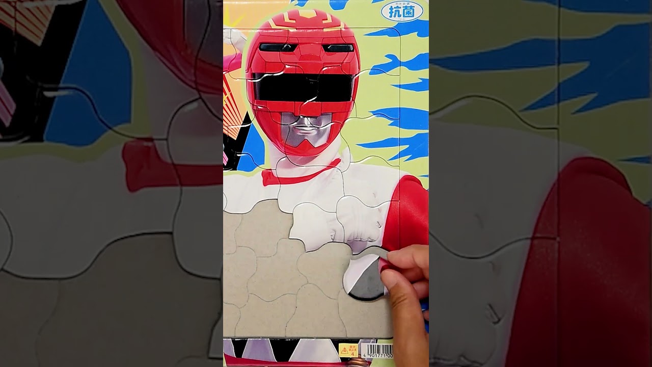 【スーパー戦隊 おもちゃ】星獣戦隊ギンガマン 子供向けパズル 65ピースをやってみた! #shorts