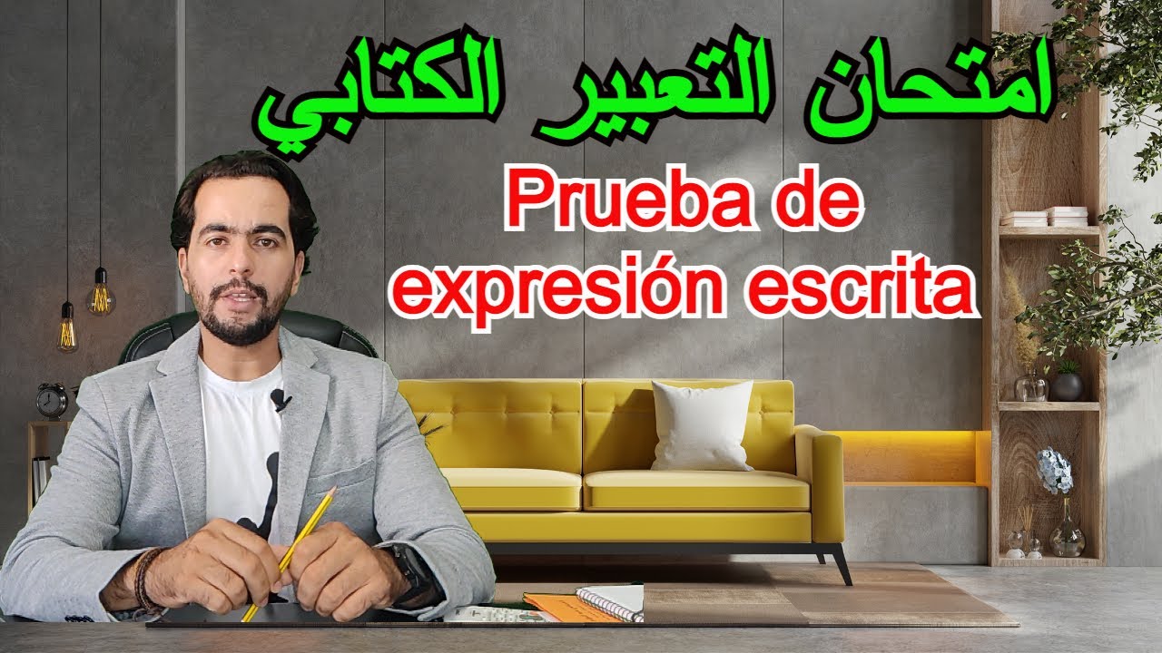✅امتحان التعبير الكتابي//DELE A2 // Prueba de expresión escrita 👈