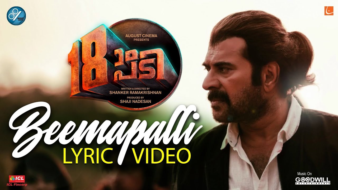 Beemapalli Song  18am Padi  Lyric Video  August Cinema  Shanker Ramakrishnan  A H Kaashif