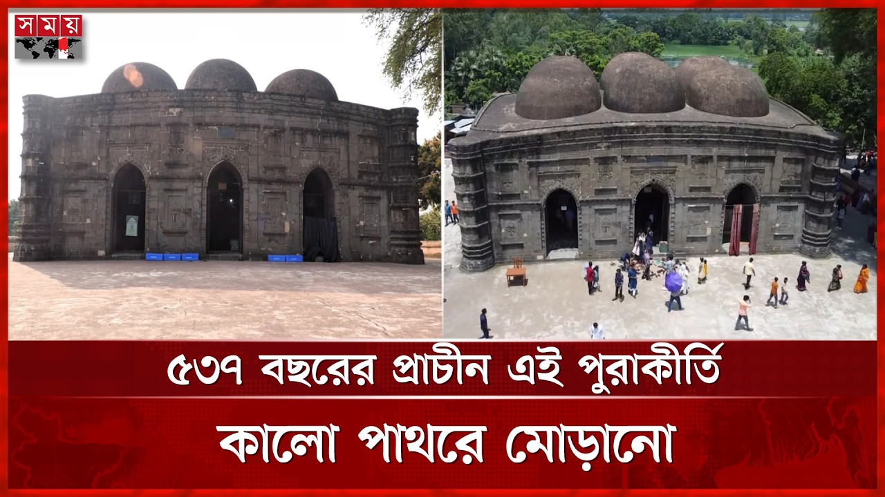 মুসলিম স্থাপত্যশৈলীর এক অনন্য নিদর্শন নওগাঁর ঐতিহাসিক কুসুম্বা শাহী মসজিদ | Kusumba Mosque | Naogaon