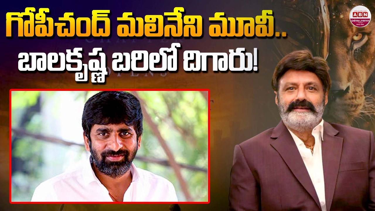 #NBK111 Movie Shooting Update 🔥 | Balakrishna & Gopichand Malineni | ABN Chitrajyothy