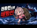 쇄빙선에 권총만 들고 갔는데 가방이 터져버림ㅋㅋ | 타르코프