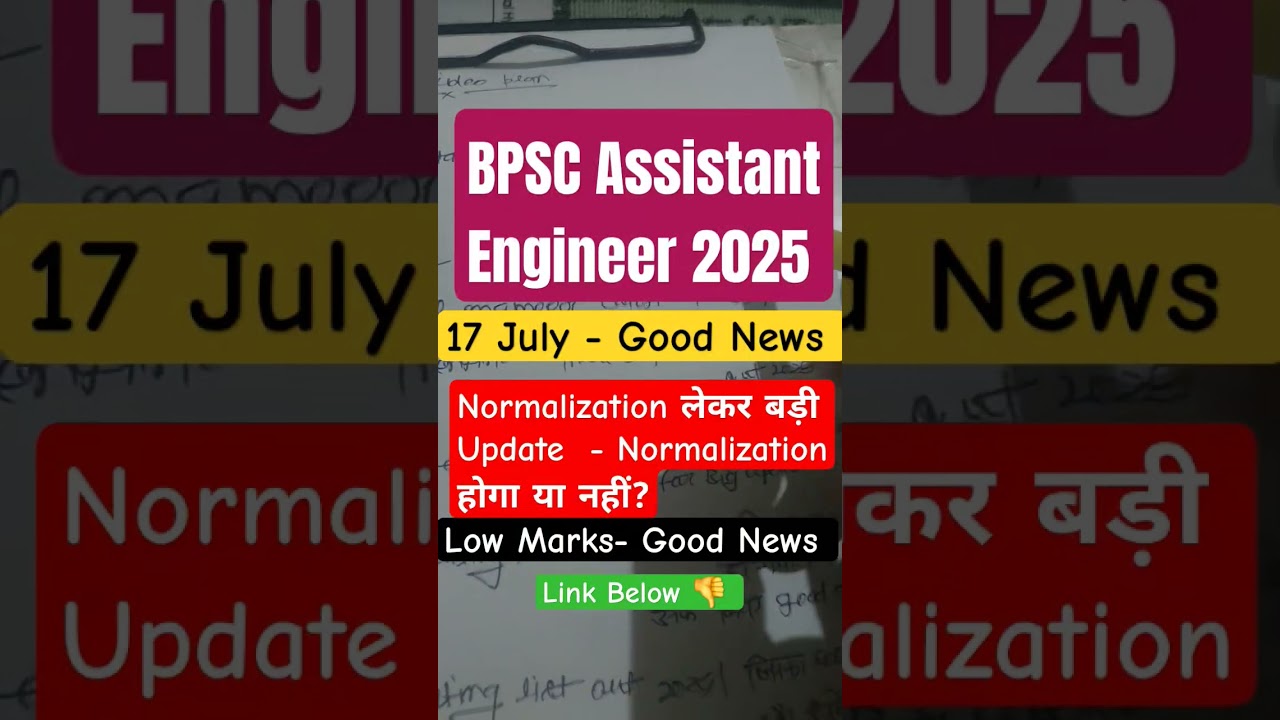 BPSC Civil Engineer Cut Off BREAKING! | Selection Confirm?