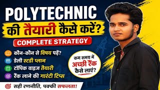 Polytechnic की तैयारी कैसे करें? | Polytechnic Preparation Tips Hindi