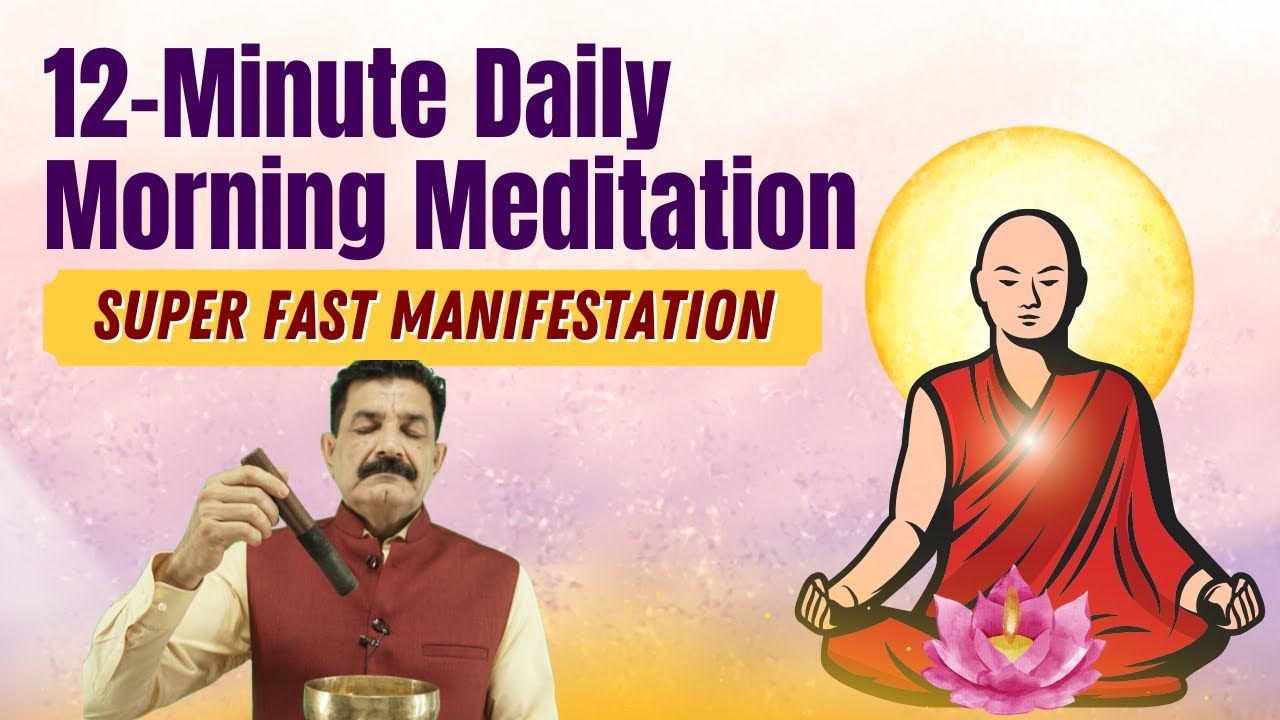 Выполняйте эту медитацию после пробуждения утром. #медитация #утро #осознанность #настрой